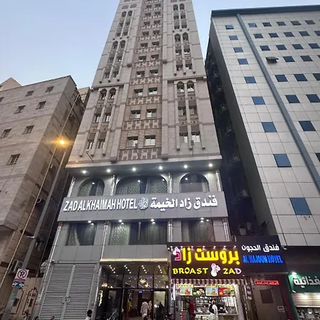 Zad Al Khaimah Hotel
